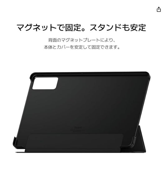 Xiaomi Redmi Pad SE – Funda Protectora Negra con Cierre Magnético para Tablet